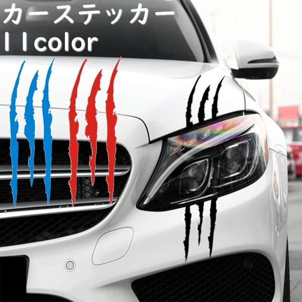 面白いステッカー 車 みんな探してる人気モノ 面白いステッカー 車 車 バイク