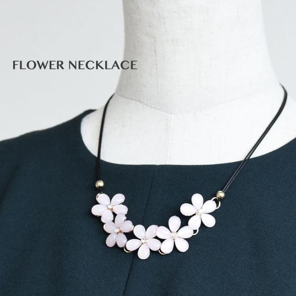 アクセサリー ネックレス ジュエリー フラワー 花 小花 白 黒 紐 レディース 上品 大ぶり パーティー 女性 プレゼント ギフト 可愛い かわいい Buyee Servis Zakupok Tretim Licom Buyee Pokupajte Iz Yaponii