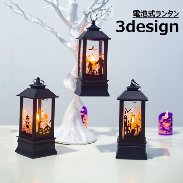 電池式 ランタン ライト - おもちゃの人気商品・通販・価格比較 - 価格.com 電池式 ランタン ライト - おもちゃの人気商品・通販・価格比較 - 価格.com
