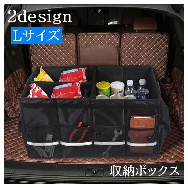 車 収納 ボックス トランクの人気商品 通販 価格比較 価格 Com
