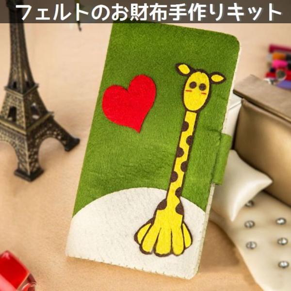 パスケース カードケース 手芸用品 クラフトの人気商品 通販 価格比較 価格 Com