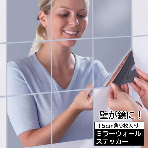 ミラー 壁紙の人気商品 通販 価格比較 価格 Com