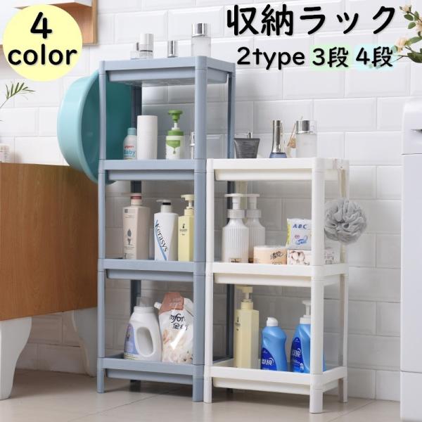 風呂場 棚の人気商品・通販・価格比較 - 価格.com