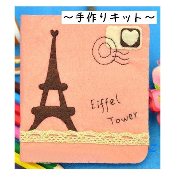 裁縫 かわいい その他の手芸用品 クラフトの人気商品 通販 価格比較 価格 Com