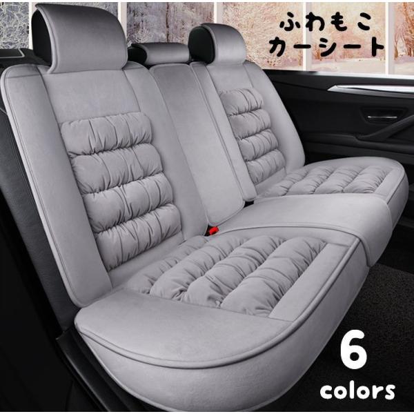車用シートカバー ふわふわの人気商品 通販 価格比較 価格 Com