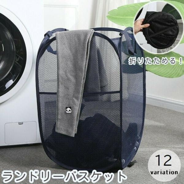 大 ランドリーバスケット 洗濯物入れ 折りたたみ式の人気商品 通販 価格比較 価格 Com