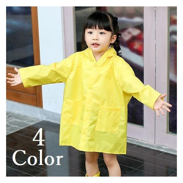 キッズ 子供 レインコート その他のベビーファッションの人気商品 通販 価格比較 価格 Com