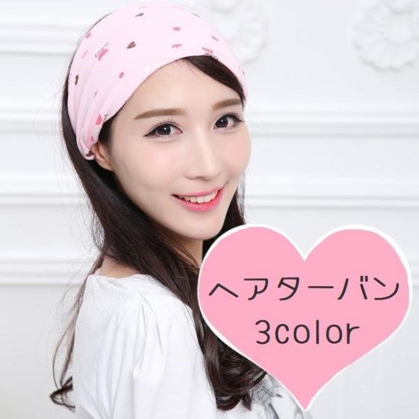 ヘアバンド 太めの人気商品 通販 価格比較 価格 Com