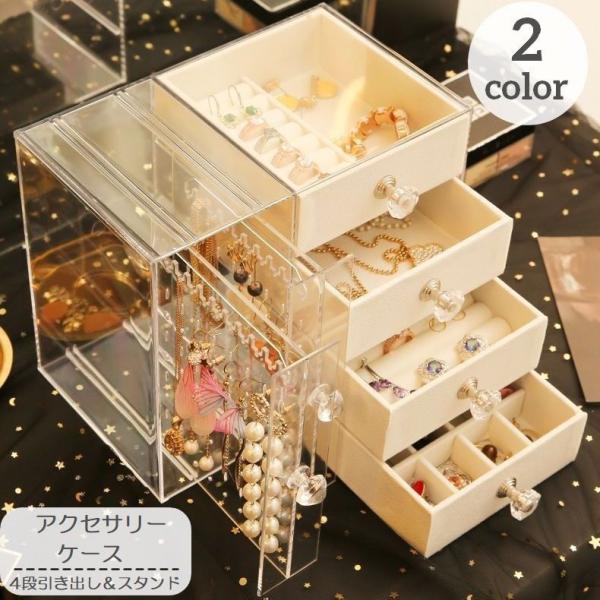 流行のアイテム - アクリルハンド 指輪収納 アクセサリースタンド