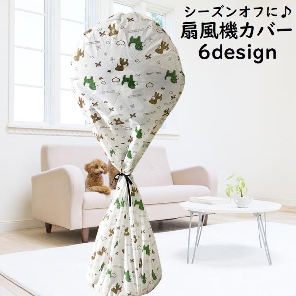 扇風機 - 収納家具・収納用品の通販・価格比較 - 価格.com 扇風機 - 収納家具・収納用品の通販・価格比較 - 価格.com