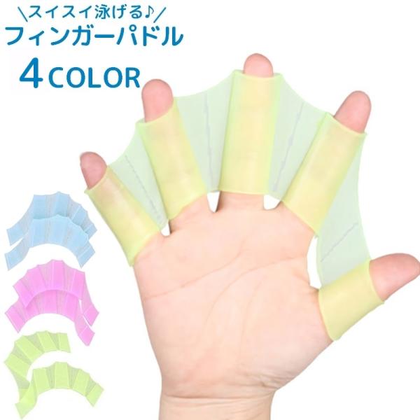 今月限定/特別大特価 水泳用 水かきグローブ水中ウォーキングで負荷を与えてトレーニング パドルグローブ Lサイズ 両手分 ブラック × レッド サーフグローブ水かき グローブ 水泳 パドリング フィンフィンガーパドル プール 水泳学習 水中ウォーキング※柄の入り方はそれぞれ異なります learnrealjapanese.com 今月限定/特別大特価 水泳用 水かきグローブ水中ウォーキングで負荷を与えてトレーニング パドルグローブ Lサイズ 両手分 ブラック × レッド サーフグローブ水かき グローブ 水泳 パドリング フィンフィンガーパドル プール 水泳学習 水中ウォーキング※柄の入り方はそれぞれ異なります learnrealjapanese.com