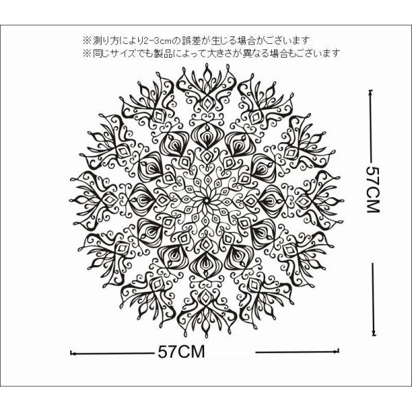 ウォールステッカー ウォールシール 壁紙ステッカー 壁紙シール 転写式 曼陀羅 曼荼羅 花 フラワー 防水 Pvc Diy 模様替え 壁面装飾 キズ隠 Zak おとりよせ Com 通販 Yahoo ショッピング