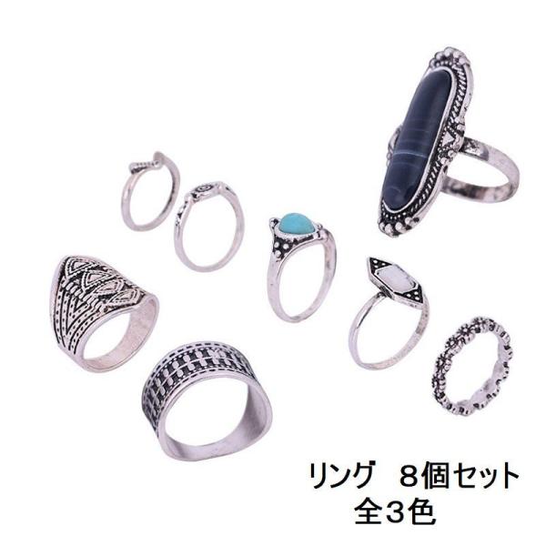 セット リング カジュアルの人気商品 通販 価格比較 価格 Com