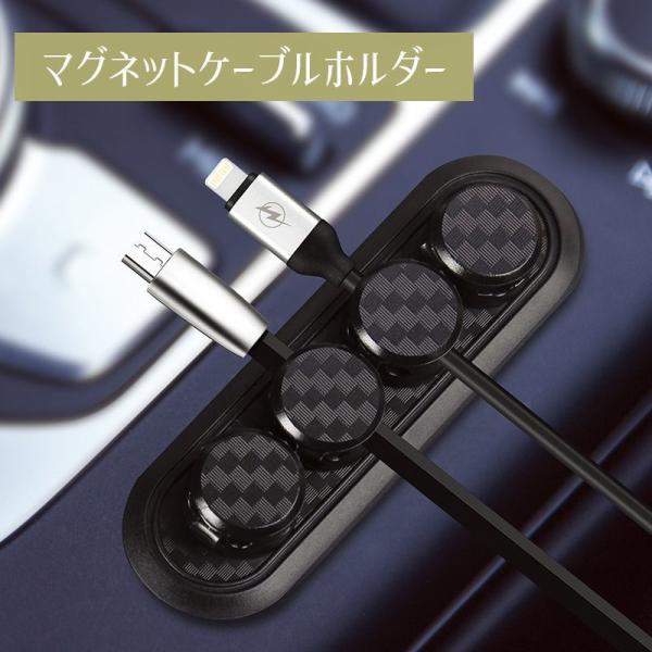 車 配線 整理の人気商品 通販 価格比較 価格 Com