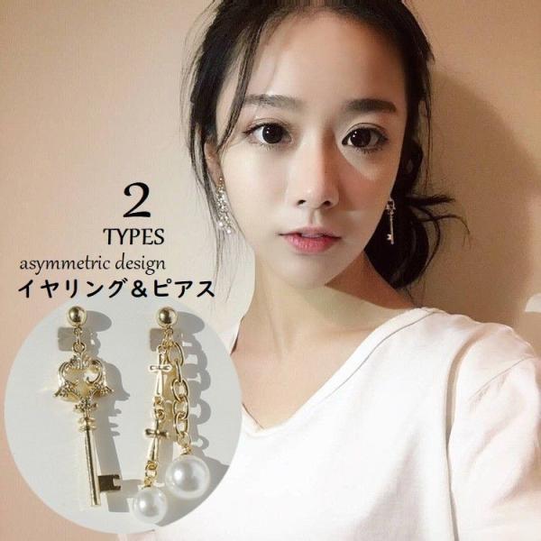 ピアス パーツ 可愛いの人気商品 通販 価格比較 価格 Com