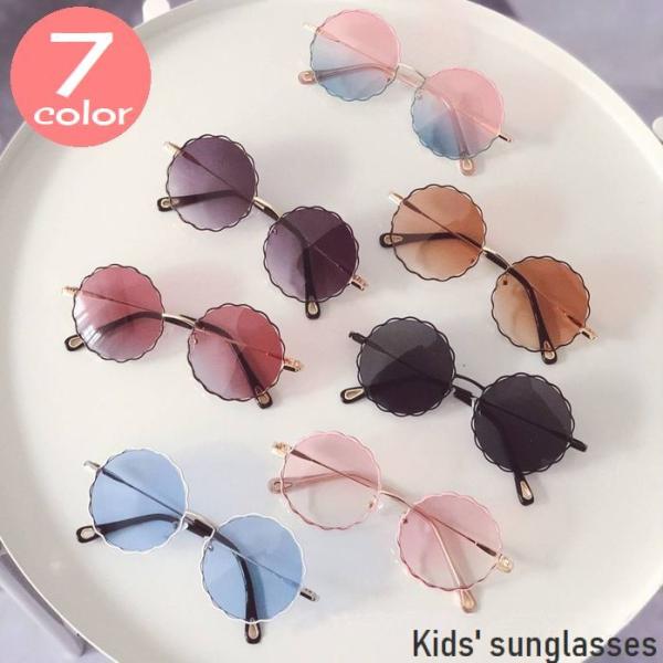 サングラス 丸型 ベビー キッズの人気商品 通販 価格比較 価格 Com