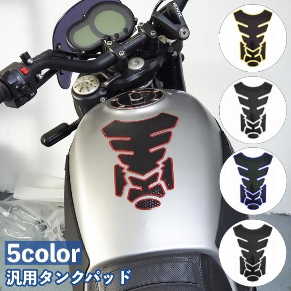 かっこいい バイク タンク ステッカーの人気商品 通販 価格比較 価格 Com