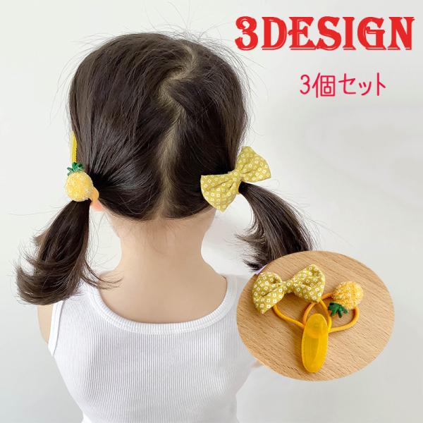 子供用 ヘアゴム リボンの人気商品 通販 価格比較 価格 Com