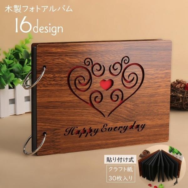 クラフト紙 写真 フォトアルバムの人気商品 通販 価格比較 価格 Com