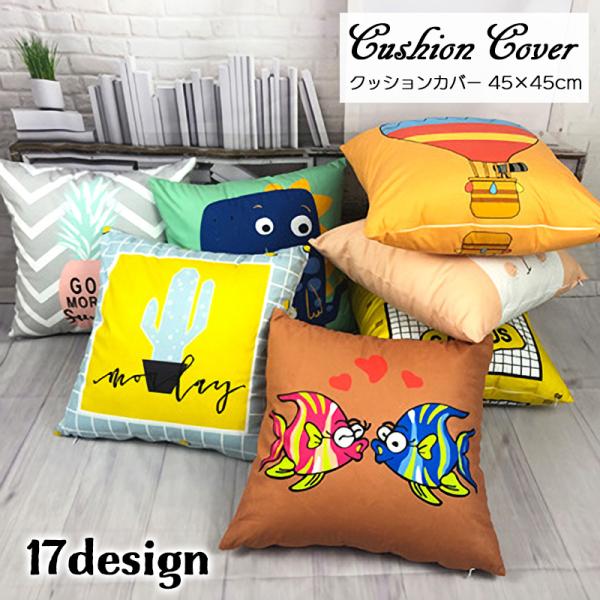 枕カバー ロゴ クッションカバーの人気商品 通販 価格比較 価格 Com