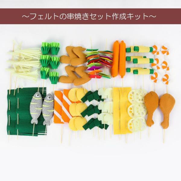 クラフト 手作り ままごと フェルトの人気商品 通販 価格比較 価格 Com