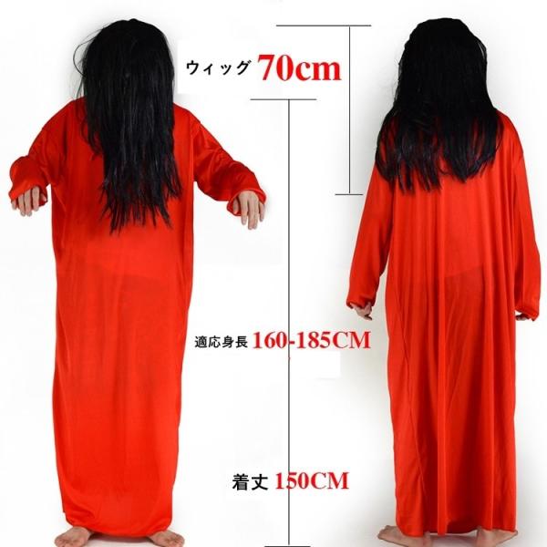 コスプレ衣装 コスチューム 貞子 さだこ 鬼女 幽霊の女 怨霊の女 ワンピース ハロウィン Halloween ゆうれい おばけ 仮装 変装 パーティ Buyee Buyee Japanese Proxy Service Buy From Japan Bot Online