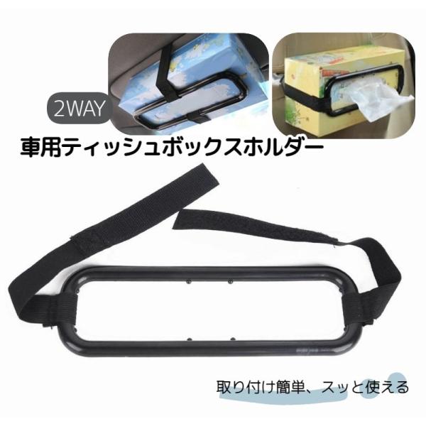 車 サンバイザー ティッシュの人気商品 通販 価格比較 価格 Com