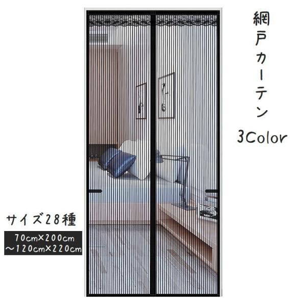 虫除け 玄関 おしゃれ みんな探してる人気モノ 虫除け 玄関 おしゃれ 花 ガーデン Diy