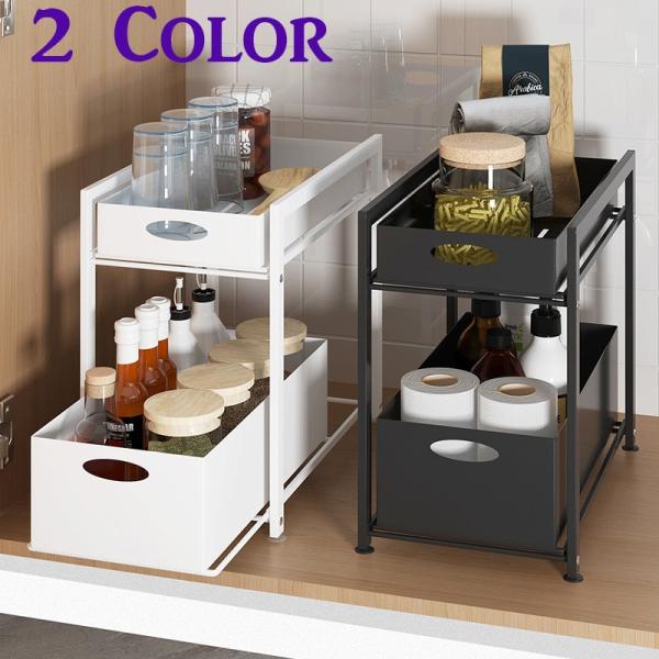 シンク下 スライド 収納家具 収納用品の通販 価格比較 価格 Com