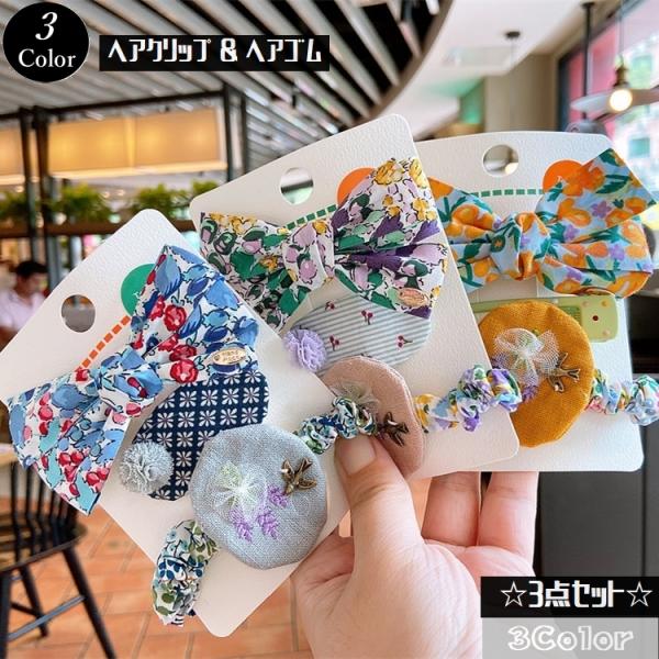 刺繍 ヘアゴム キッズファッション小物 雑貨の人気商品 通販 価格比較 価格 Com
