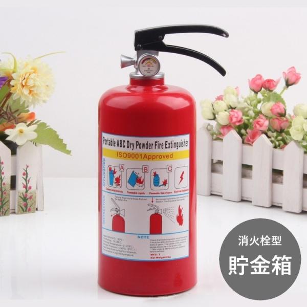 消火器 かわいいの人気商品 通販 価格比較 価格 Com