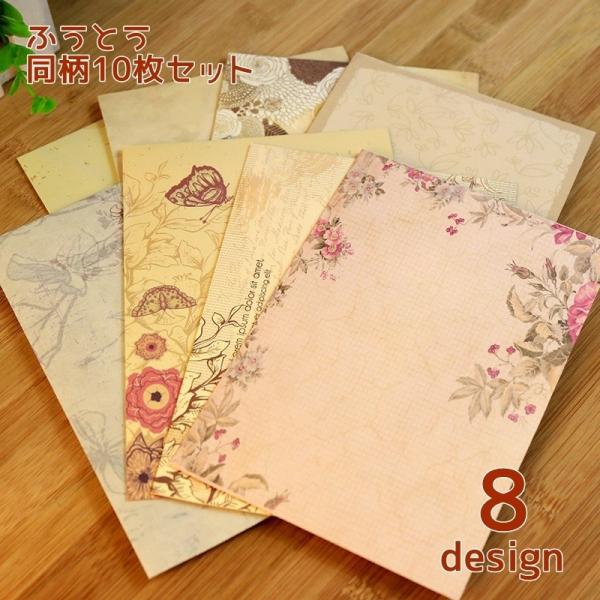 封筒 花柄の人気商品 通販 価格比較 価格 Com