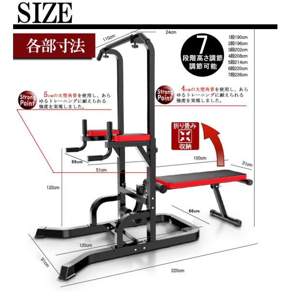 懸垂マシーン 懸垂マシン ぶら下がり健康器 チンニング トータルジム トレーニングマシン マルチジム ベンチプレス 腹筋 背筋 腕筋 胸筋 宅トレ 筋 Www Supersport Tn