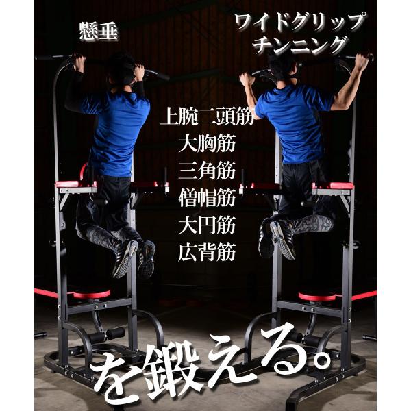 懸垂マシーン 懸垂マシン ぶら下がり健康器 チンニング トータルジム トレーニングマシン マルチジム ベンチプレス 腹筋 背筋 腕筋 胸筋 宅トレ 筋 Www Supersport Tn