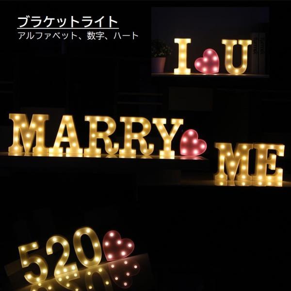 アルファベット ライトの人気商品 通販 価格比較 価格 Com