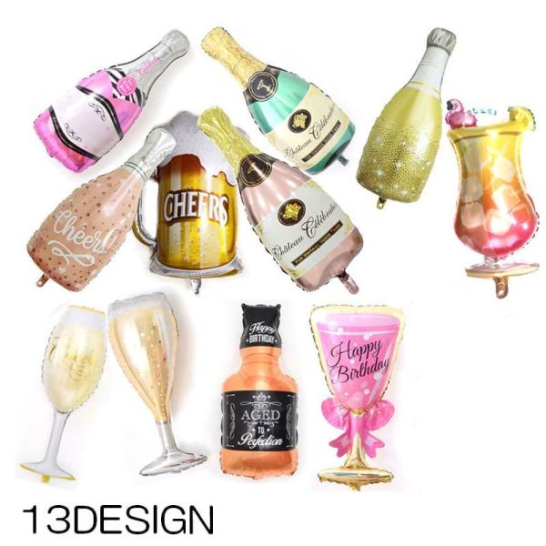 バルーン カラフル お酒 ボトル シャンパン 可愛い オシャレ インテリア パーティー 結婚式 女子会 誕生日 バースデー Zak おとりよせ Com 通販 Yahoo ショッピング