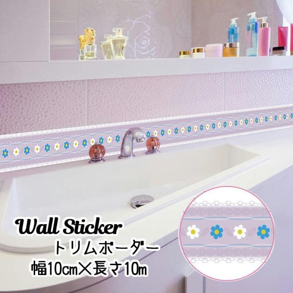 トリム ボーダー壁紙 その他のインテリア雑貨の人気商品 通販 価格比較 価格 Com