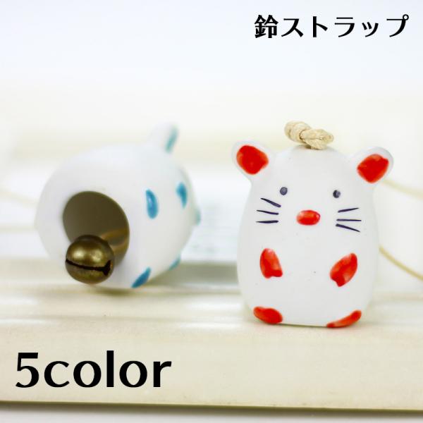 携帯 ストラップ かわいいの人気商品 通販 価格比較 価格 Com