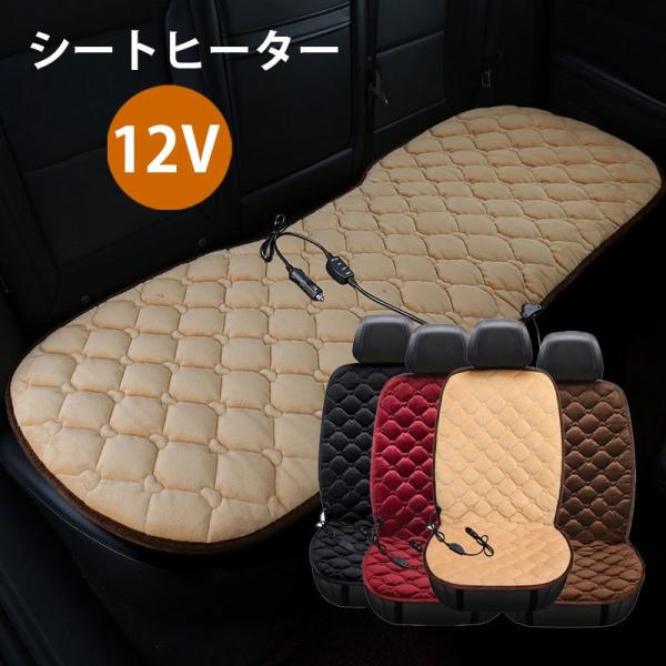 車 後部座席 シートの人気商品 通販 価格比較 価格 Com