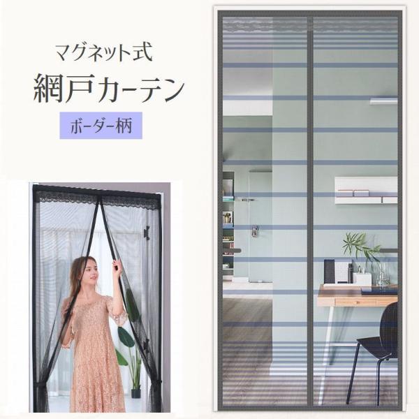 窓 磁石の人気商品 通販 価格比較 価格 Com