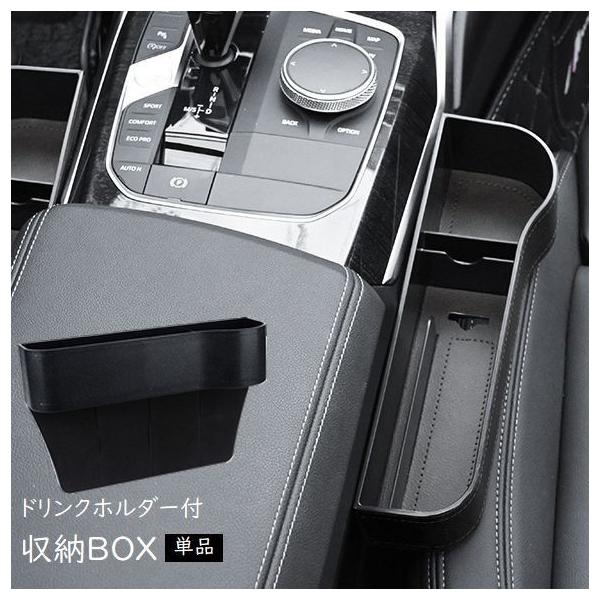 車 収納 ボックス 運転席の人気商品 通販 価格比較 価格 Com