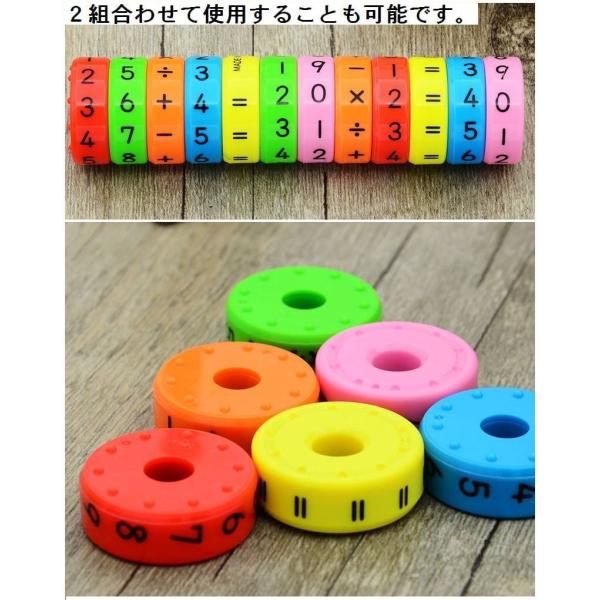 知育玩具 足し算 引き算 掛け算 割り算 2桁 加算 減算 除算 乗算 算数 学ぶ 遊ぶ 学び 学習 子ども 子供 キッズ 幼稚園 幼児 回す おもち Buyee 日本代购平台 产品购物网站大全 Buyee一站式代购 Bot Online