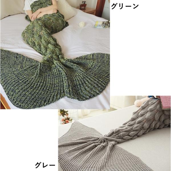 マーメイドブランケット 毛布 膝掛け ひざ掛け 着る毛布 大人用 子供用 人魚姫 ソファ寝袋 お昼寝 寝具 暖かい おしゃれ 可愛い リラックスタイム Buyee Buyee 日本の通販商品 オークションの入札サポート 購入サポートサービス
