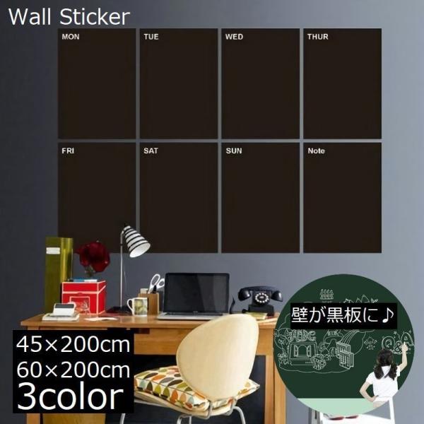 ブラックボード 壁紙の人気商品 通販 価格比較 価格 Com
