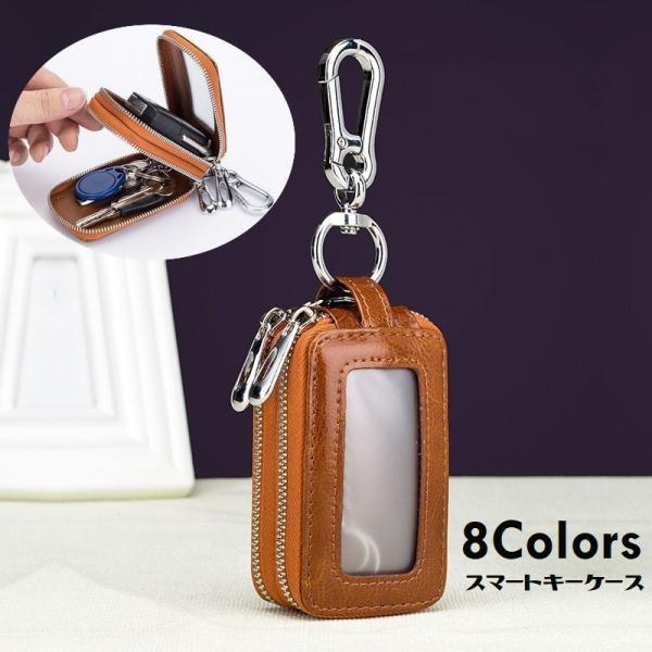 車 鍵 キー ケースの人気商品 通販 価格比較 価格 Com