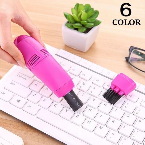 ミニ掃除機 卓上掃除機 卓上クリーナー キーボードクリーナー Usb電源 パソコン掃除機 Pc掃除機 小型掃除機 ミニクリーナー パソコンクリーナー Buyee Buyee 提供一站式最全面最專業現地yahoo Japan拍賣代bid代拍代購服務 Bot Online