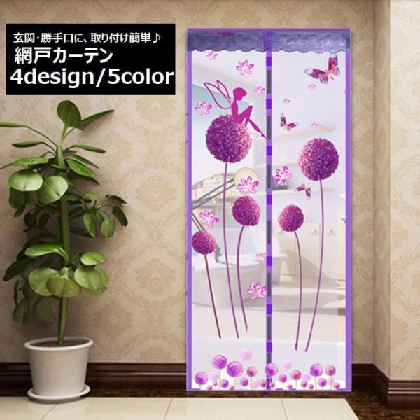 窓 磁石の人気商品 通販 価格比較 価格 Com