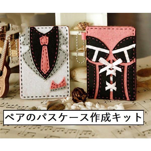 パスケース カードケース 手芸用品 クラフトの人気商品 通販 価格比較 価格 Com