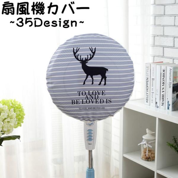 扇風機 収納家具 収納用品の通販 価格比較 価格 Com