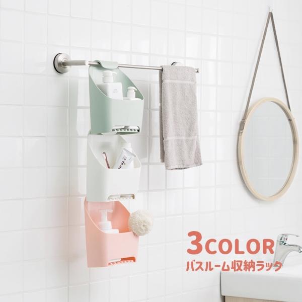 収納ラック 収納ケース 収納ボックス タオル掛け 吊り下げ式 ぶら下げ式 浴室 浴室収納 バスルーム 洗面所 キッチン トイレ 多機能 多用途 便利 Dejapan 手数料０円で日本の商品を購買代行 落札代行
